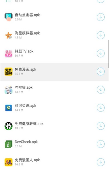 Zero软件库手机软件app