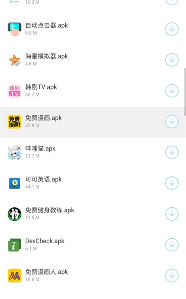 Zero软件库手机软件app