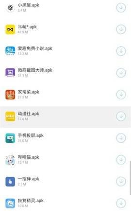 Zero软件库手机软件app