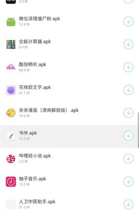 Zero软件库手机软件app