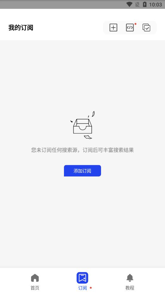 多搜手机软件app