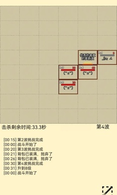 爬塔之旅2手游app