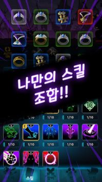 暗影空闲冒险手游app