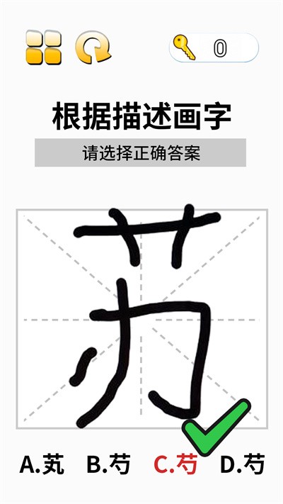 这关超烧脑手游app