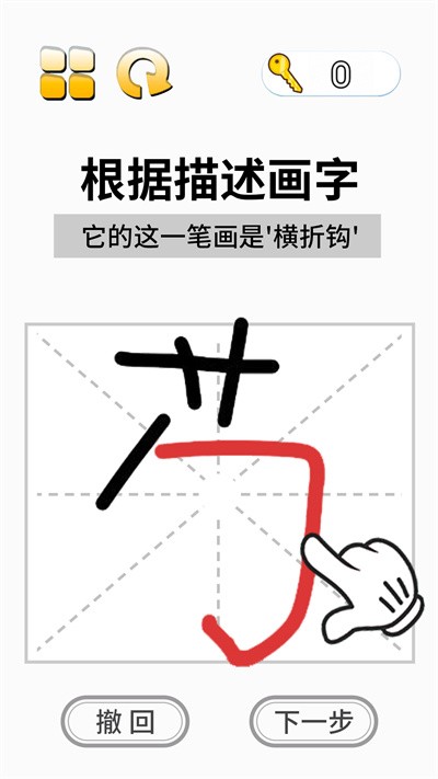 这关超烧脑手游app