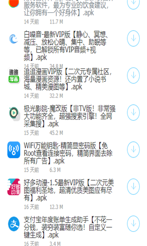 大白软件盒子手机软件app