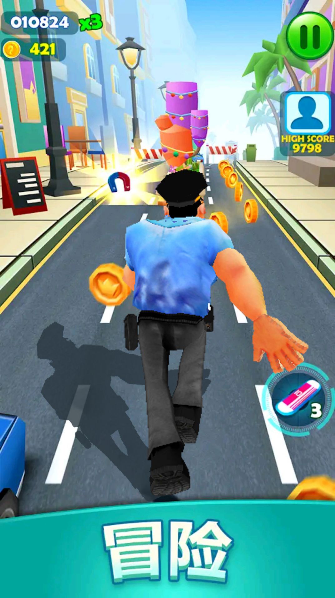 全民跑酷王者手游app