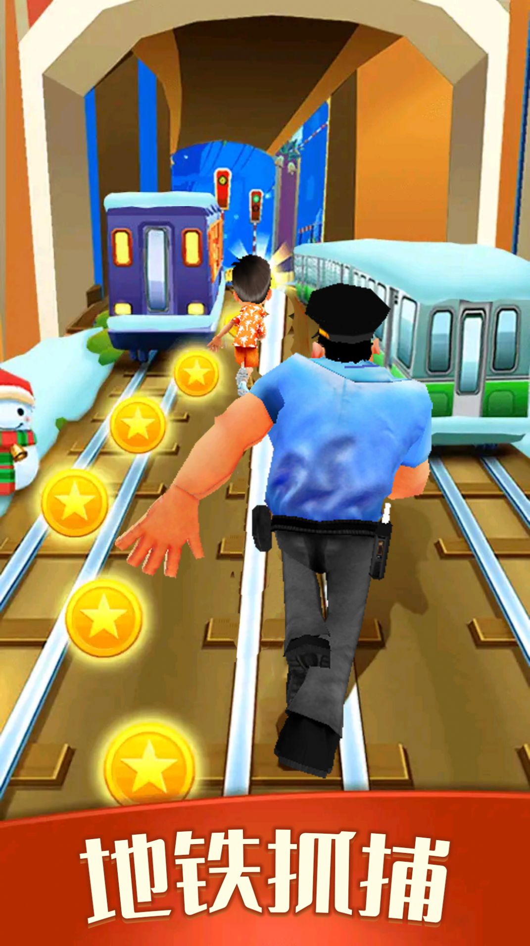 全民跑酷王者手游app