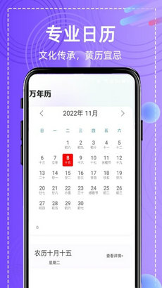 全能高级图相机手机软件app