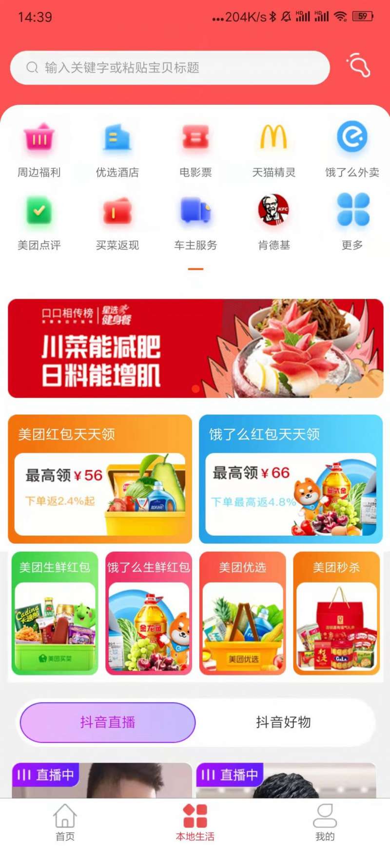 省小多软件截图