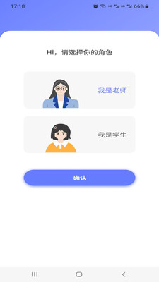 E微学堂手机软件app