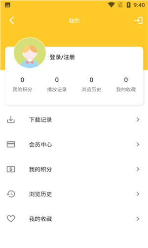 白狐影院手机软件app