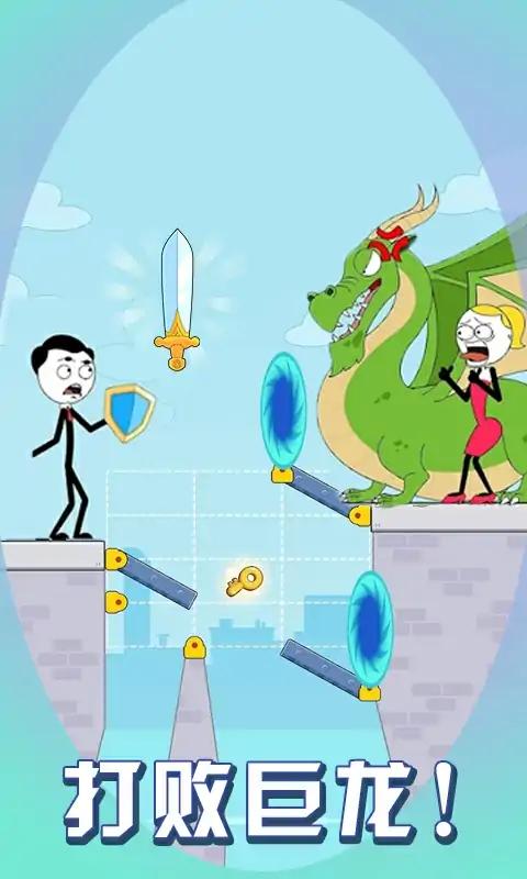 火柴人搭桥救援手游app