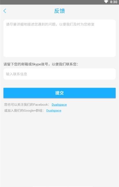 至尊框架手机软件app