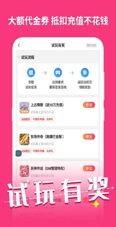 元气手游手机软件app