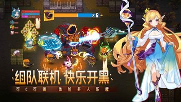 见习猎魔团手游app