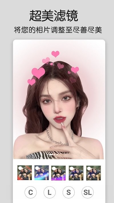 修图大师p图手机软件app