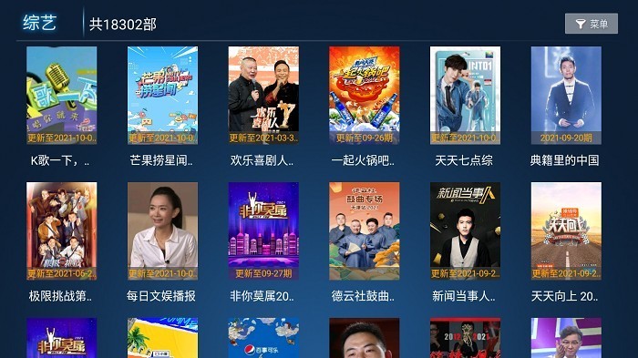 乐酷影视软件截图