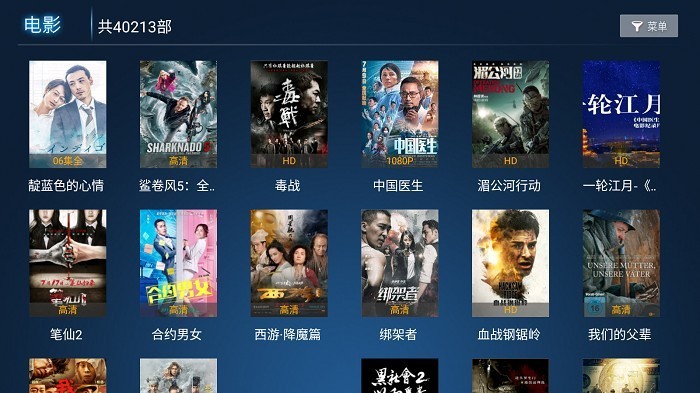 乐酷影视软件截图