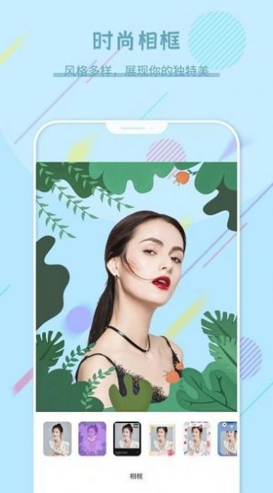 拍照拼图王手机软件app