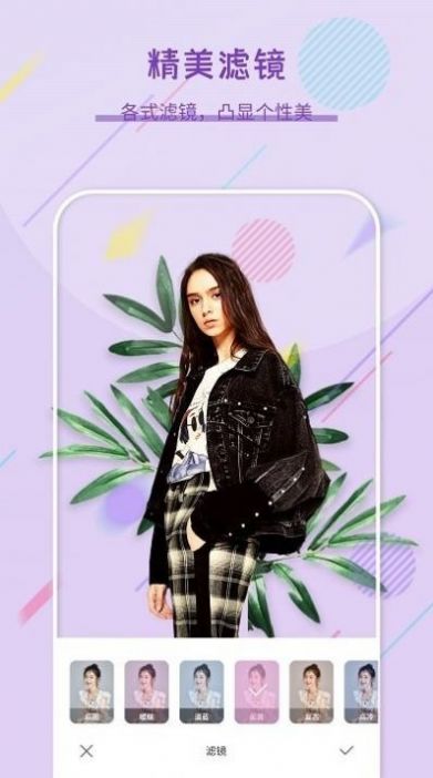 拍照拼图王手机软件app