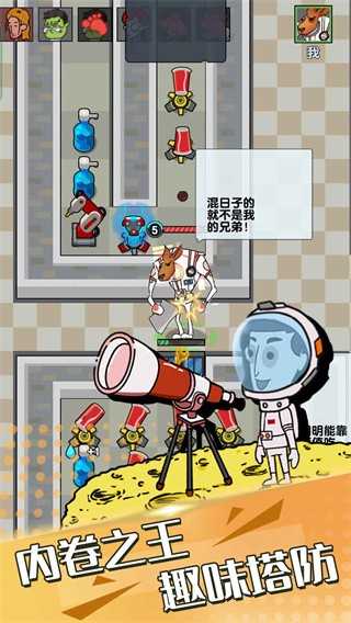躺平派对手游app
