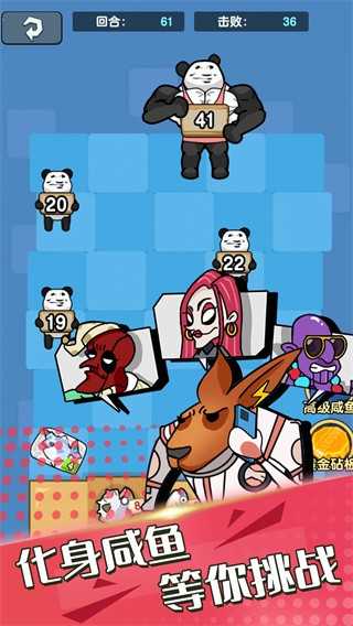躺平派对手游app