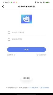 奇惠乐乐购手机软件app