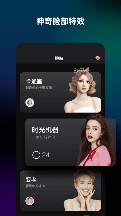 简单拍手机软件app