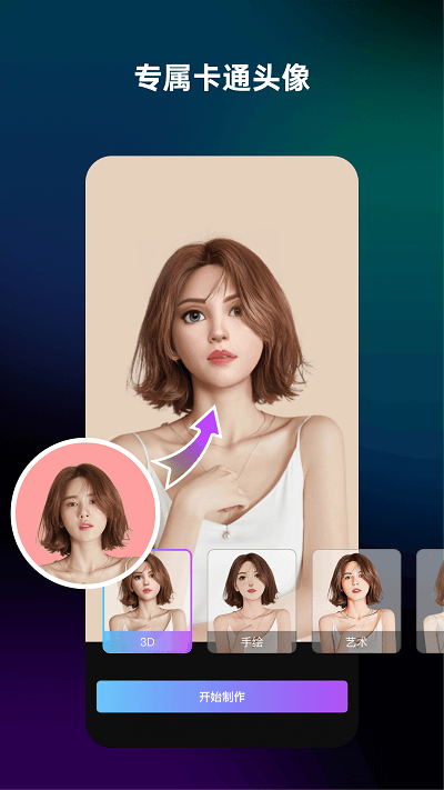 简单拍手机软件app