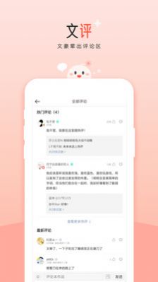 阅读阁手机软件app