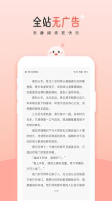 阅读阁手机软件app