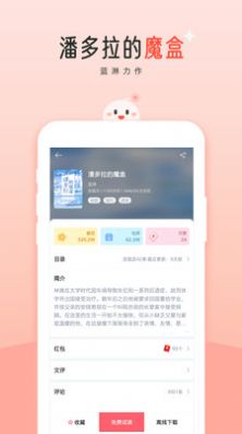 阅读阁手机软件app