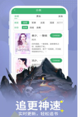 乐思阅读软件截图