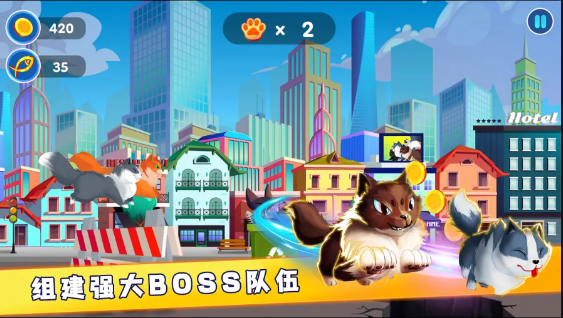 宠物救援任务手游app