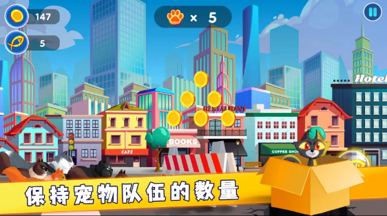 宠物救援任务手游app