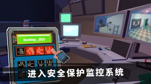 特工挑战模拟器手游app
