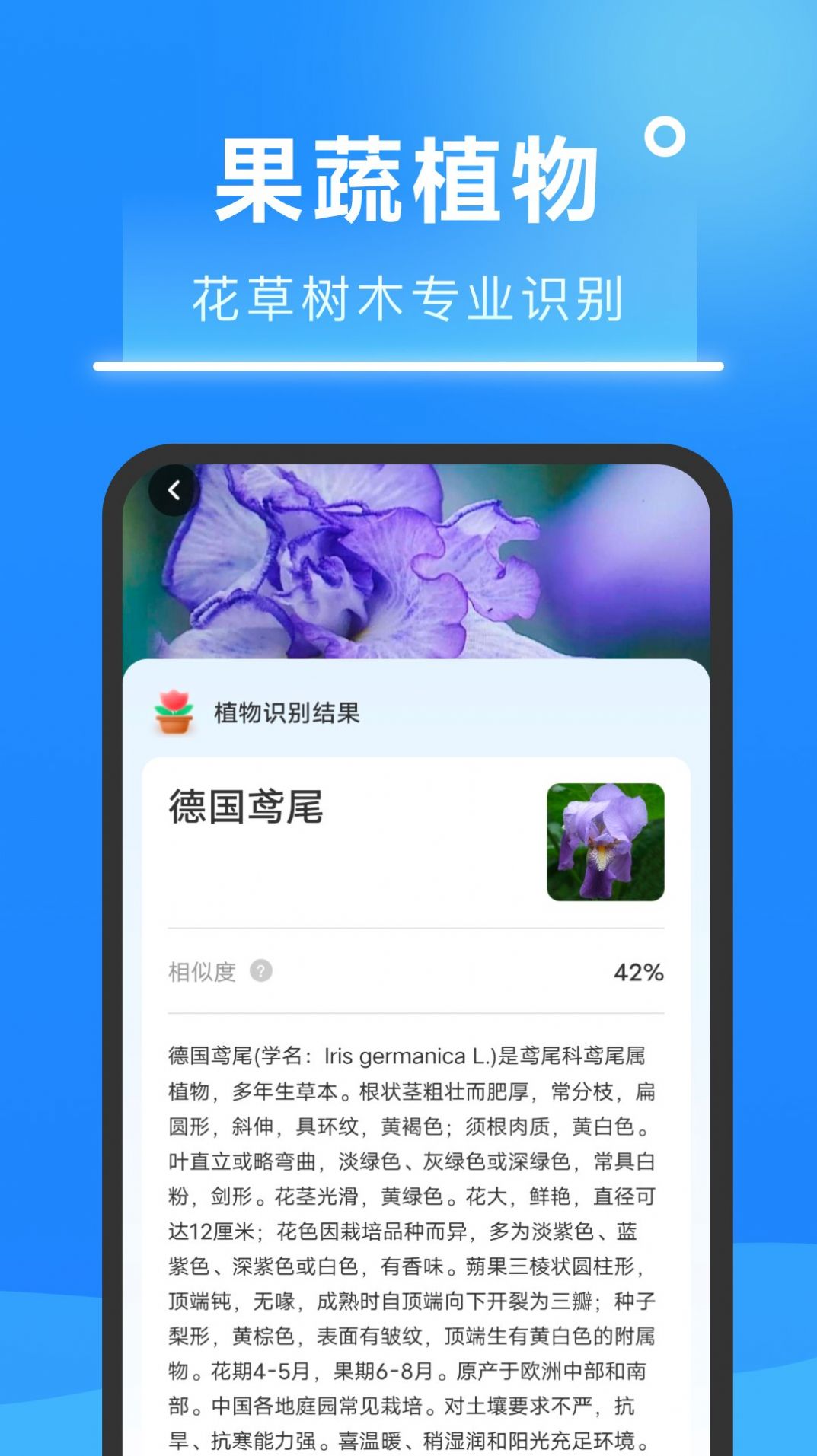 知心扫描王手机软件app