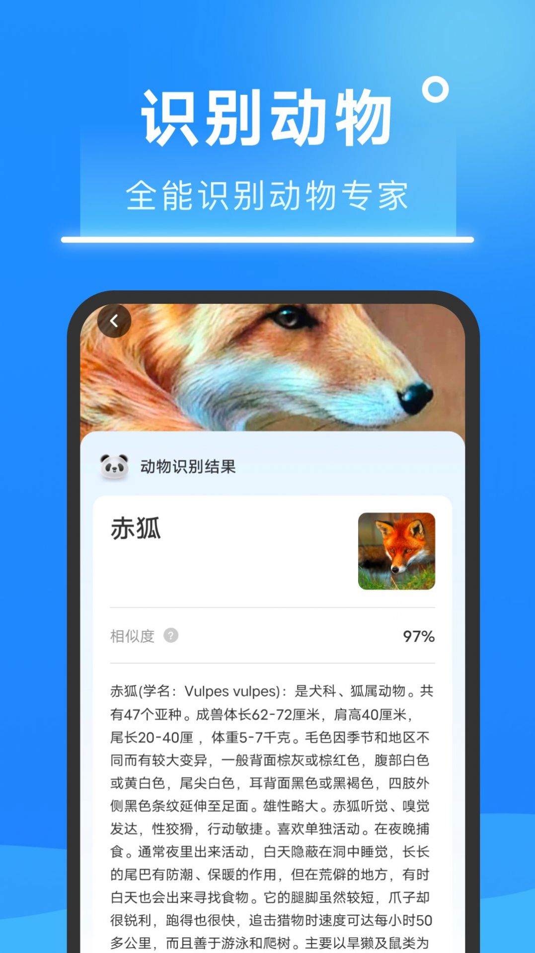 知心扫描王手机软件app