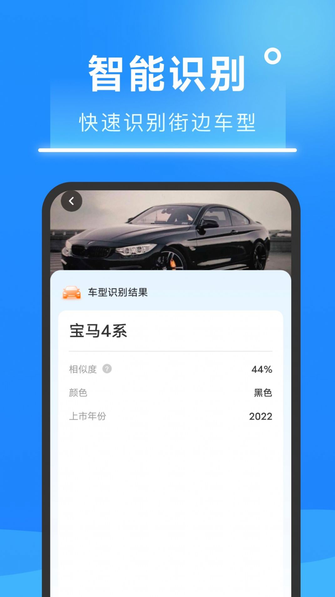 知心扫描王手机软件app