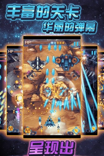 暴走雷霆手游app