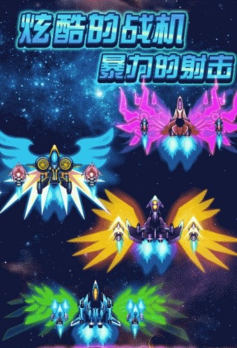 暴走雷霆手游app