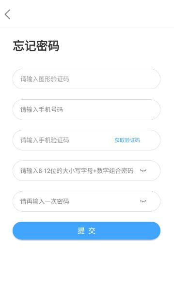 智考云手机软件app