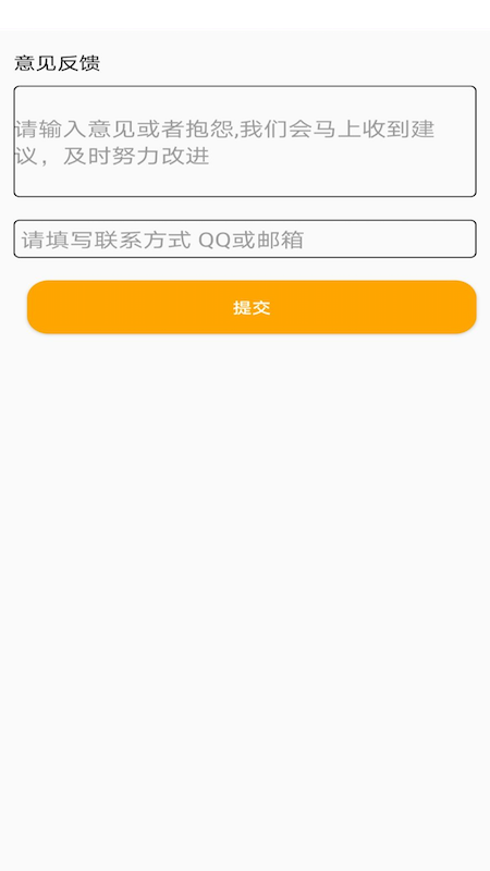 双子星计算器手机软件app