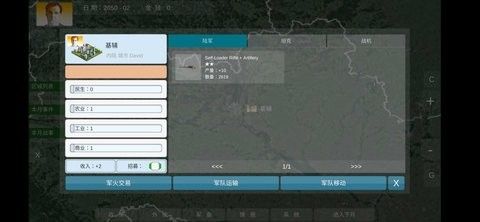 拯救行尸世界手游app