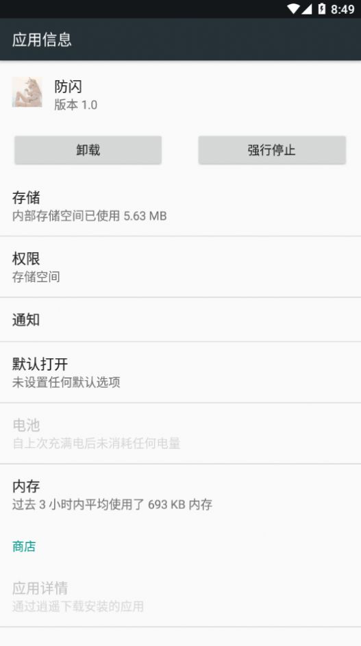 甚挽框架手机软件app