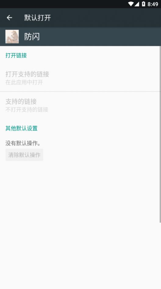 甚挽框架手机软件app