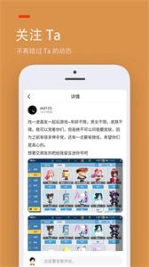 223游戏盒手机软件app