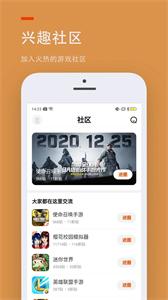 223游戏盒手机软件app