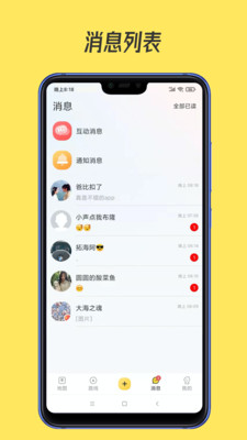 51地图手机软件app